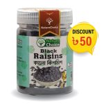 কালো কিশমিশ