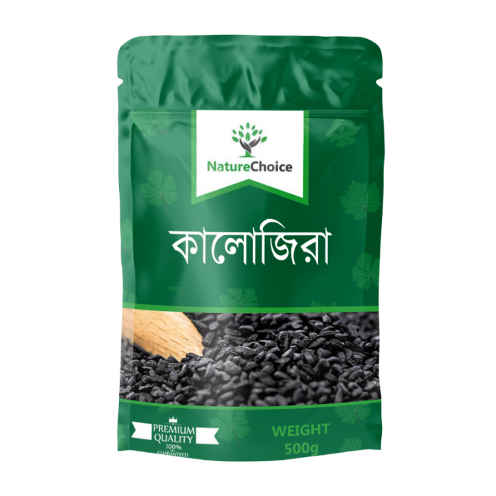 কালোজিরা - Image 1