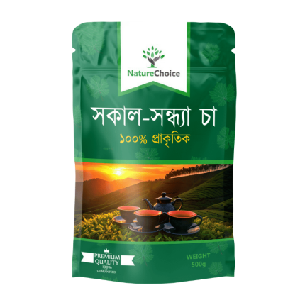 সকাল ও সন্ধ্যা চা