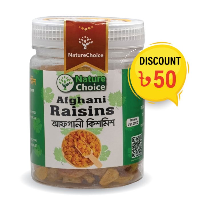 গোল্ডেন কিশমিশ - Image 1