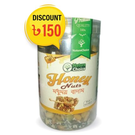 মধুময় বাদাম ( Honey Nuts)