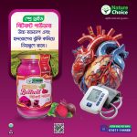 স্প্রে ড্রাইড বিটরুট পাউডার - Image 4
