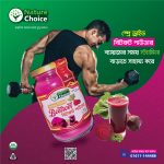স্প্রে ড্রাইড বিটরুট পাউডার - Image 5