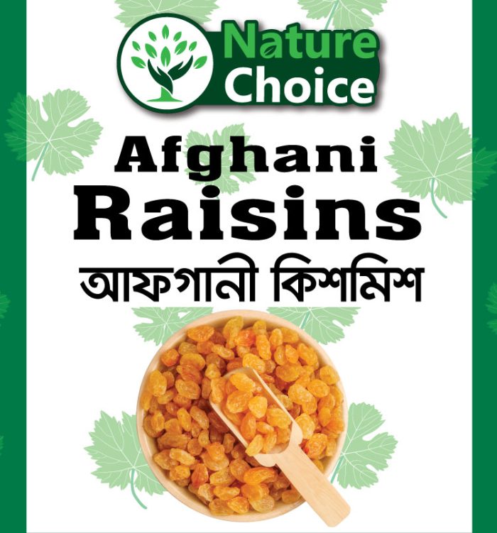 গোল্ডেন কিশমিশ - Image 5
