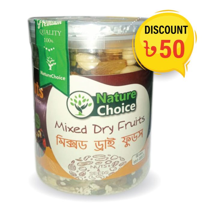 মিক্সড ড্রাই ফুডস (Mixed Dry Fruits) - Image 1