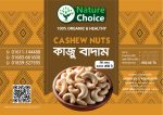 কাজু বাদাম - Image 4